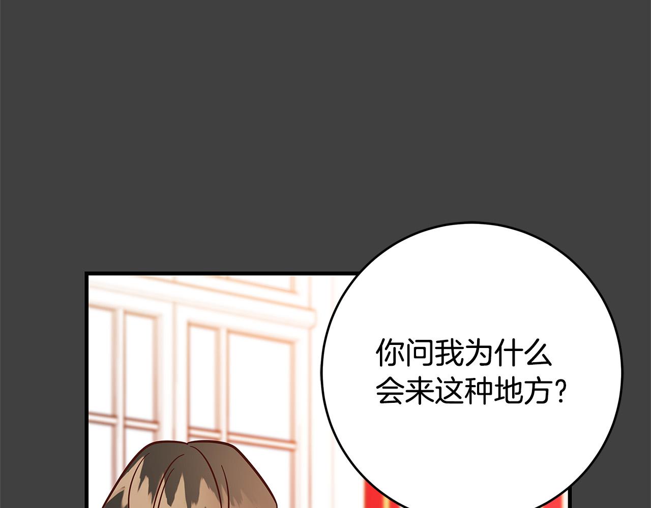 第42话 投诚的理由80