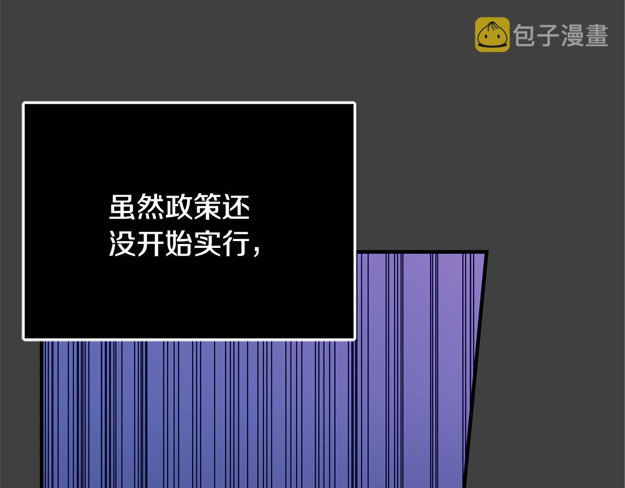 第28话 纵火103