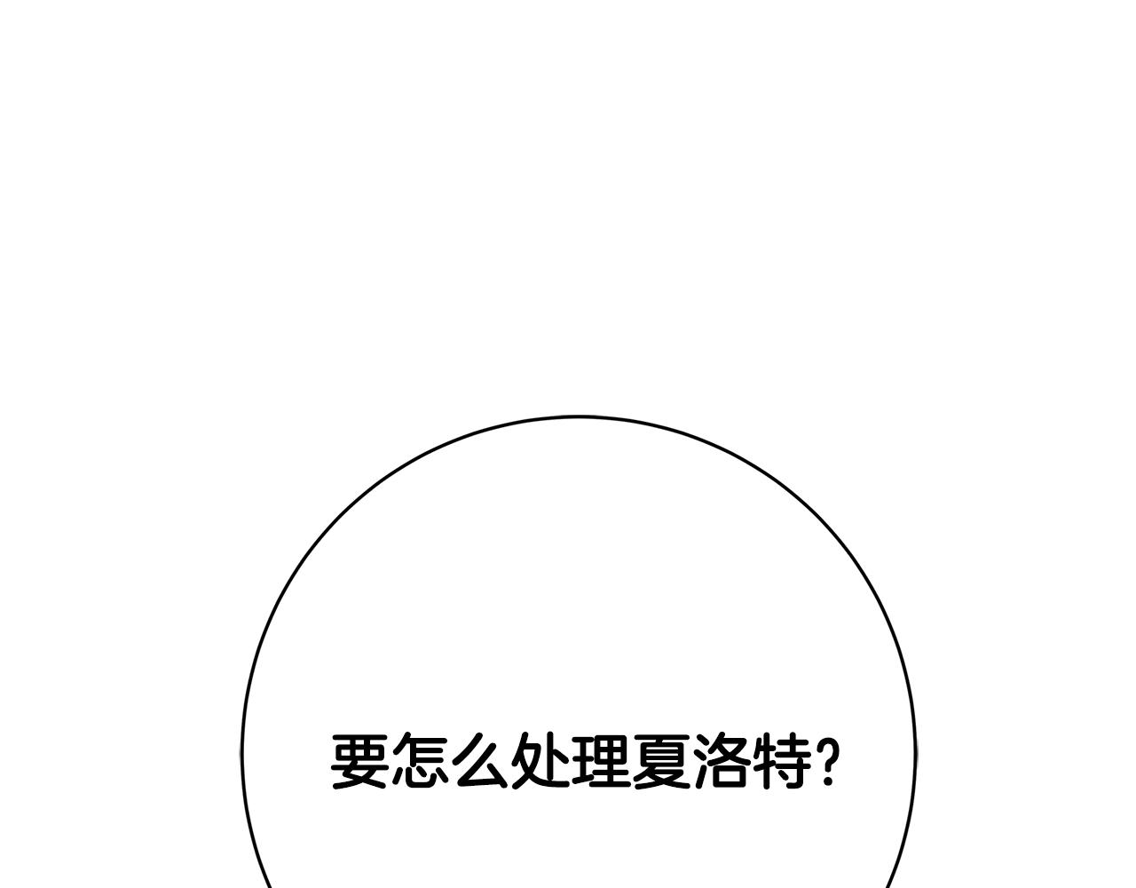 第7话 我来背负罪恶286