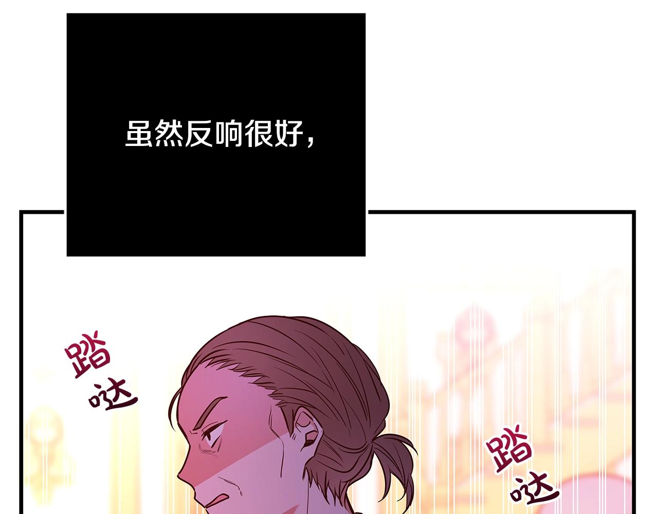 第1话 轮到你死了！134