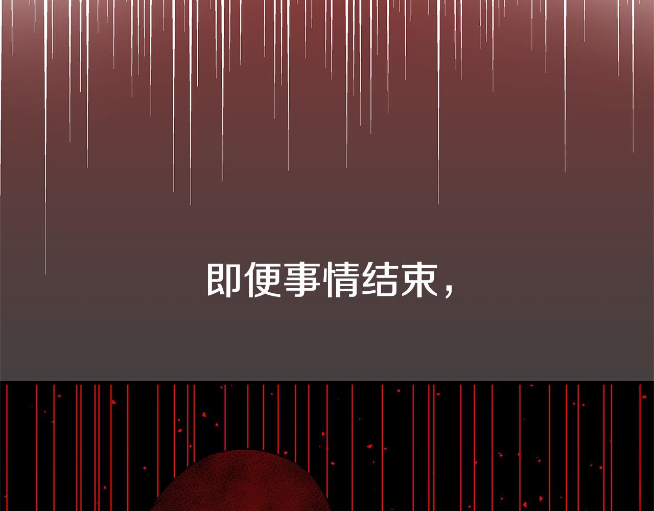 第30话 同族180