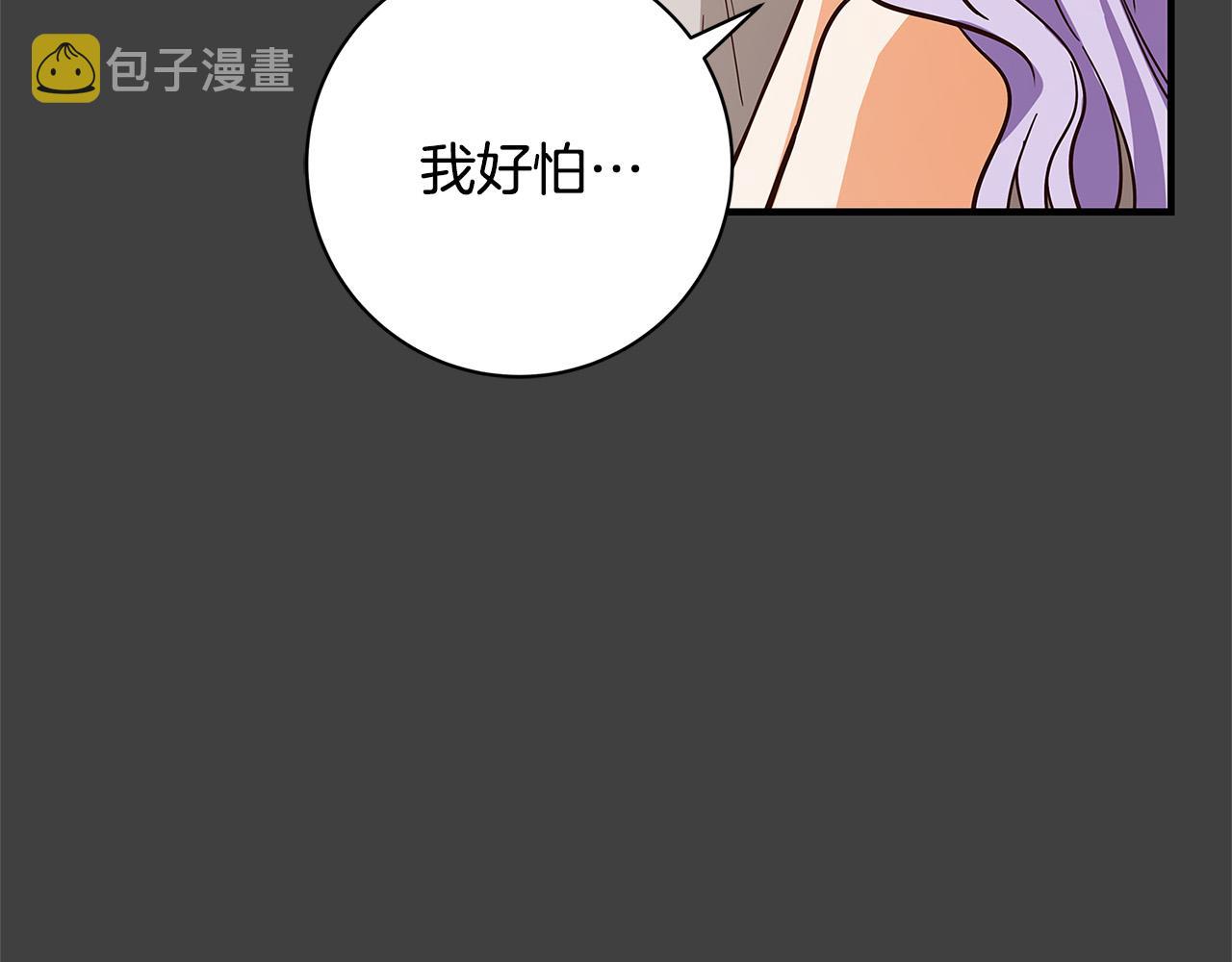第30话 同族161