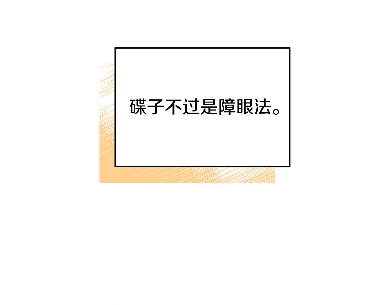 第37话 卡伦家族149