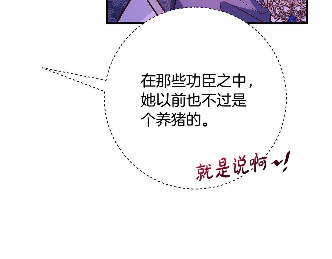 第17话 好姐妹36