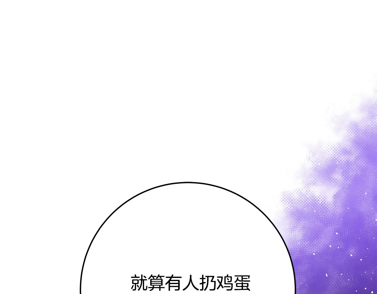 第57话 回乡探亲37