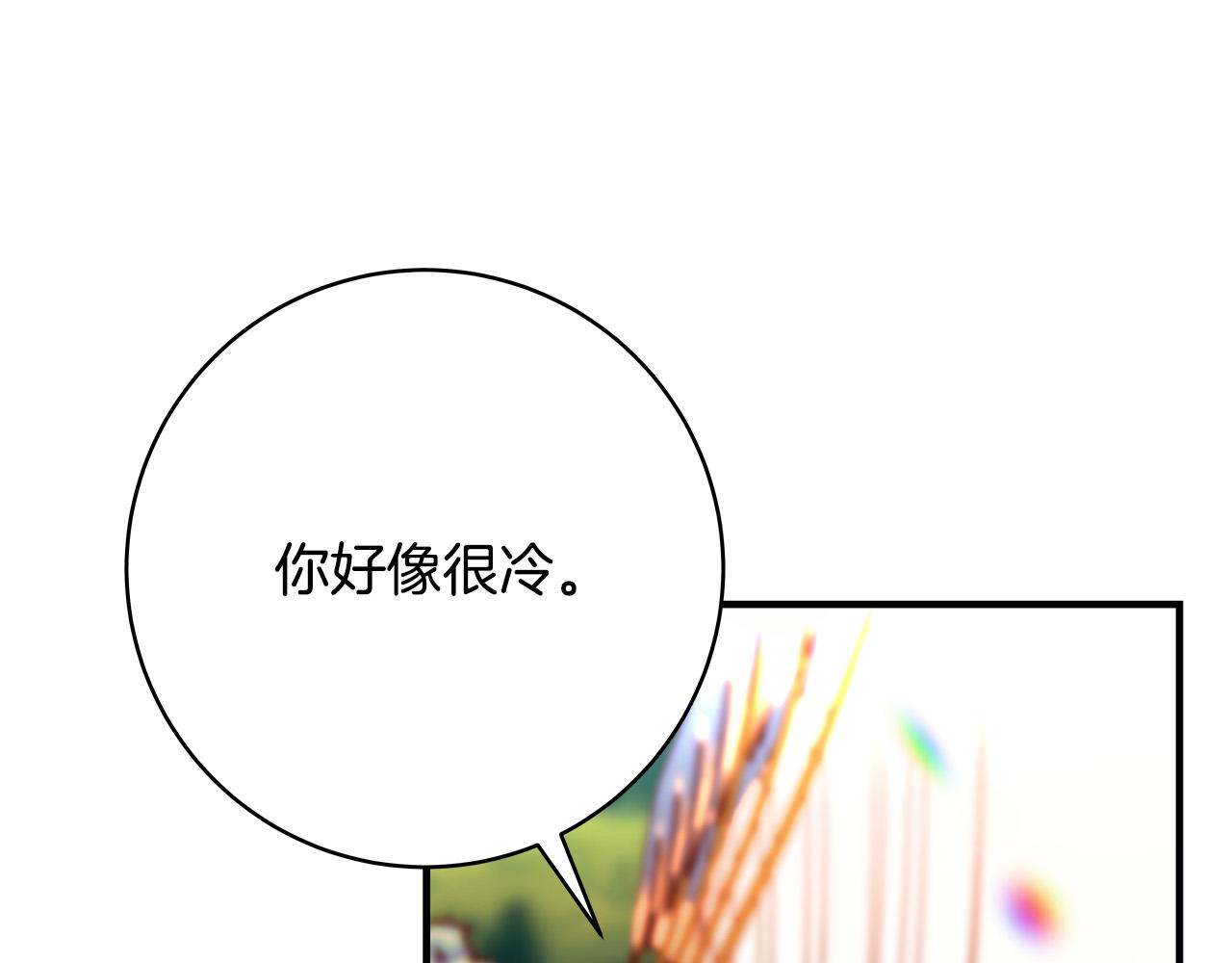 第52话 打不过就加入199
