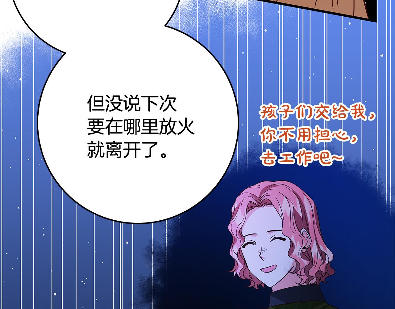 第31话 逃兵41