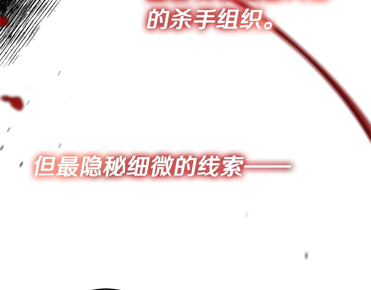第15话 对你施了魔法71