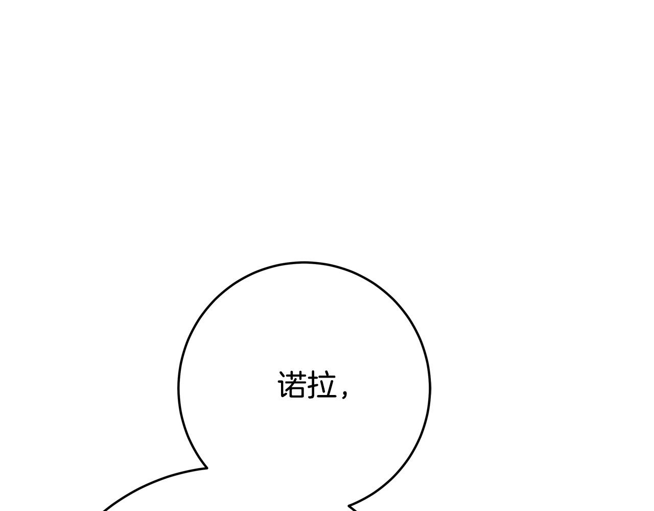 第50话 只有你关心我128