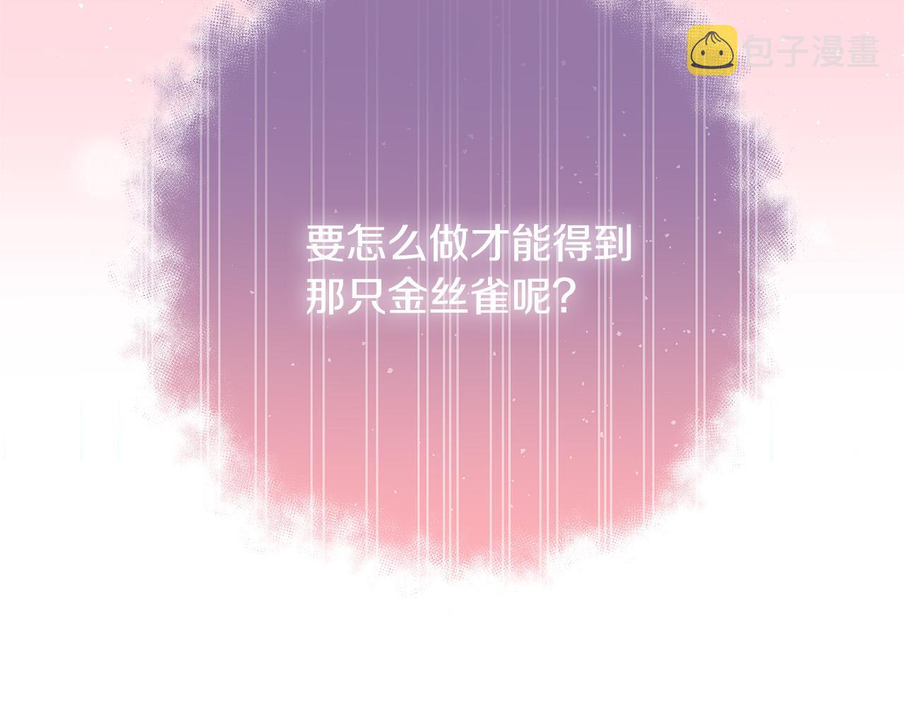 第39话 你好像一个人200