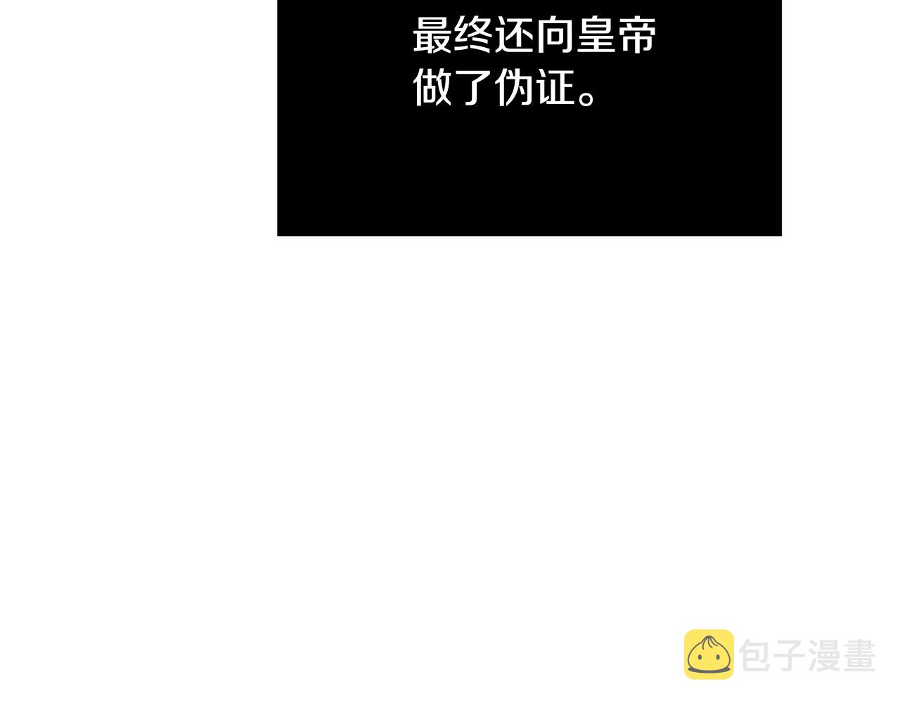 第10话 沐浴301