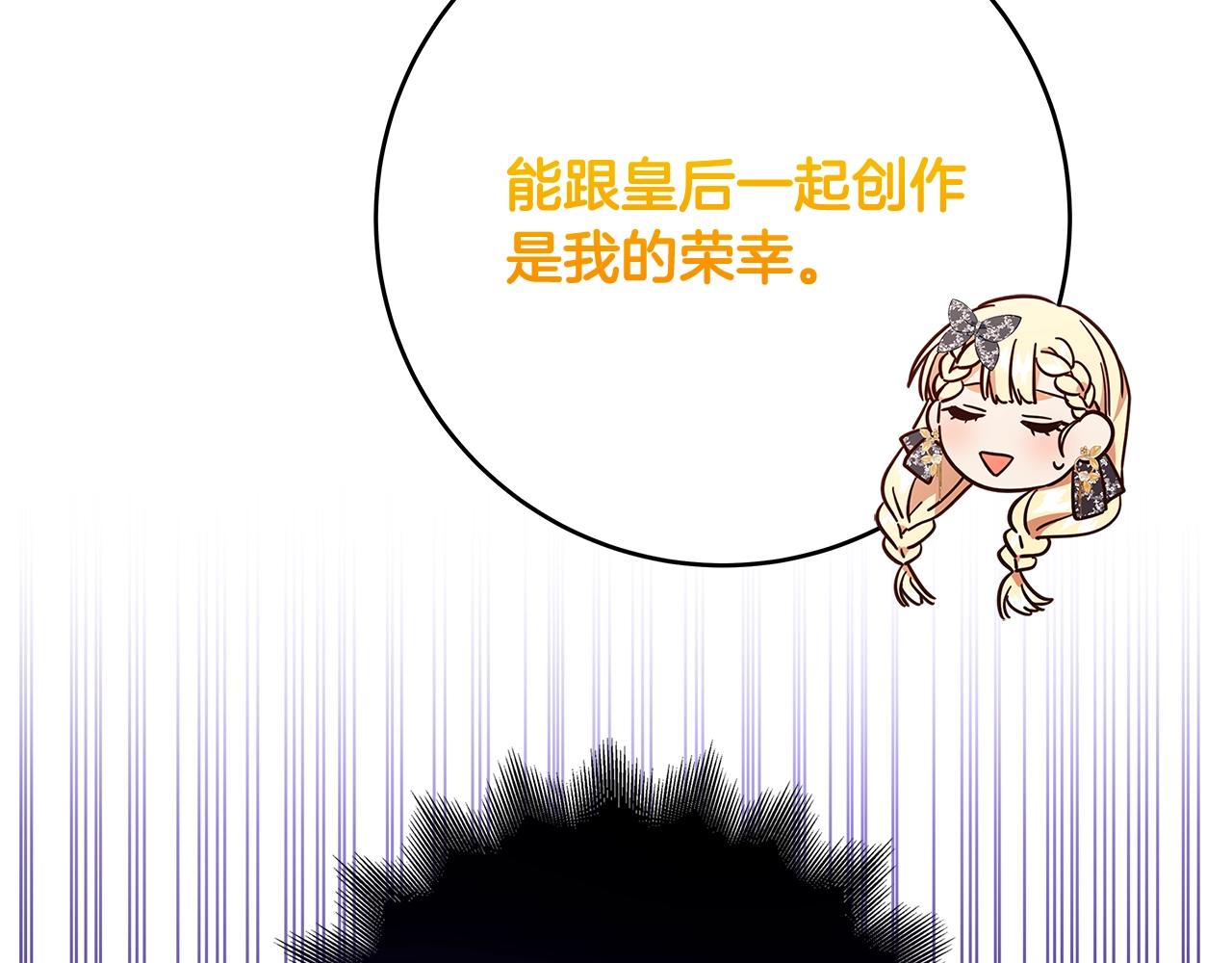 第23话 子嗣177
