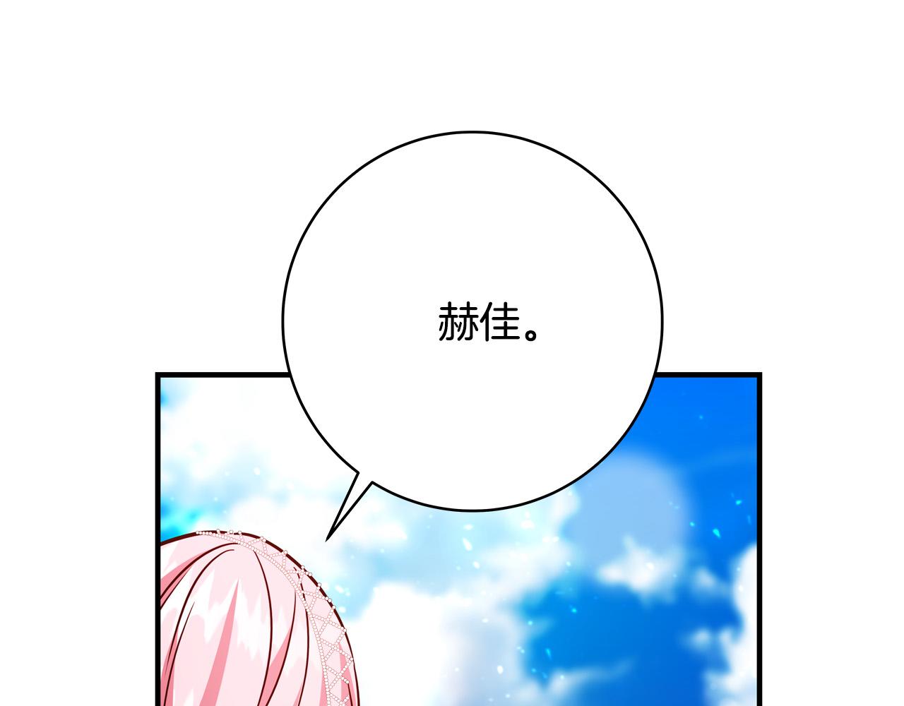 第49话 中途离场189