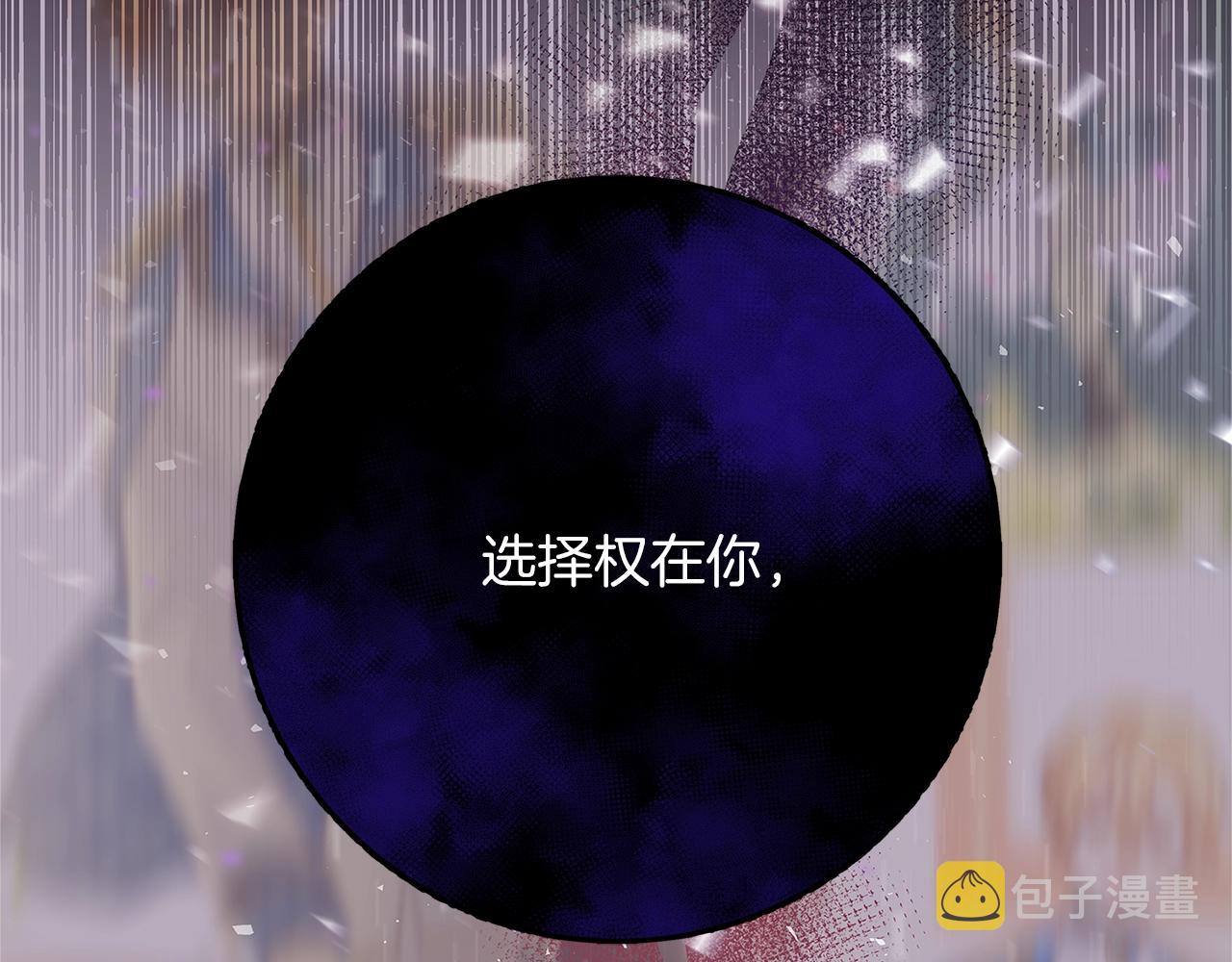 第4话 新的身份129