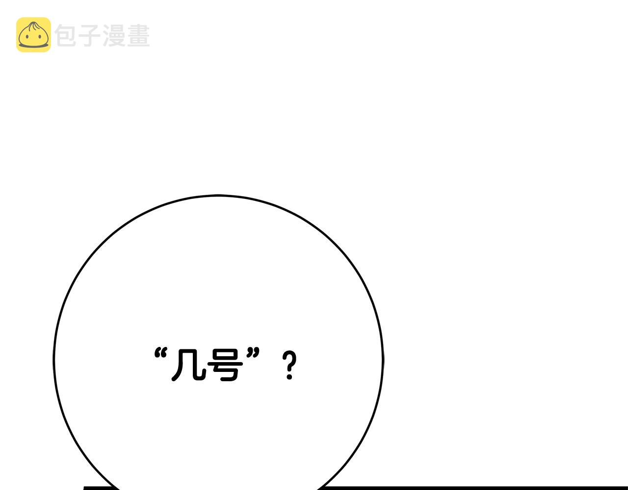 第20话 秘密搜查官72