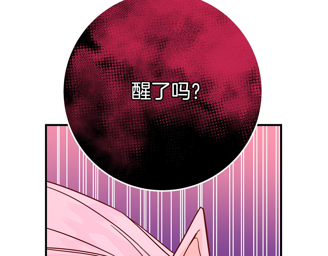 第34话 大限将至142