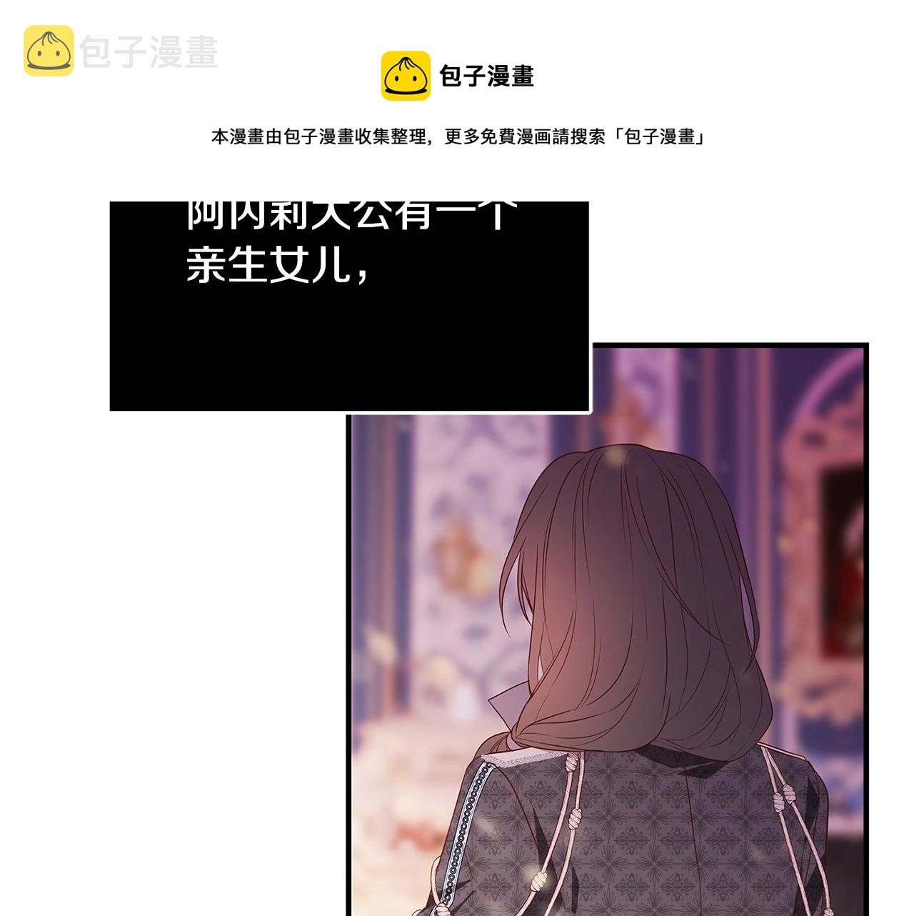 第3话 神秘男子212