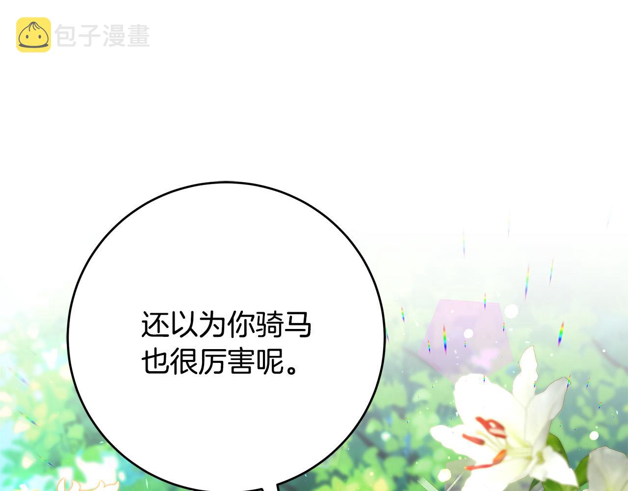 第26话 十年的友情123