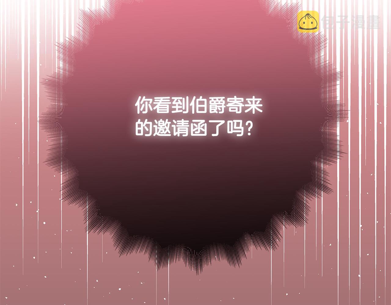 第40话 取而代之86