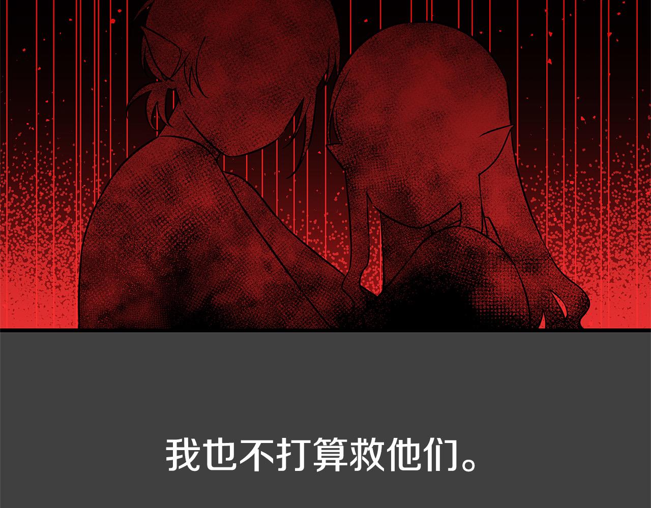 第30话 同族181