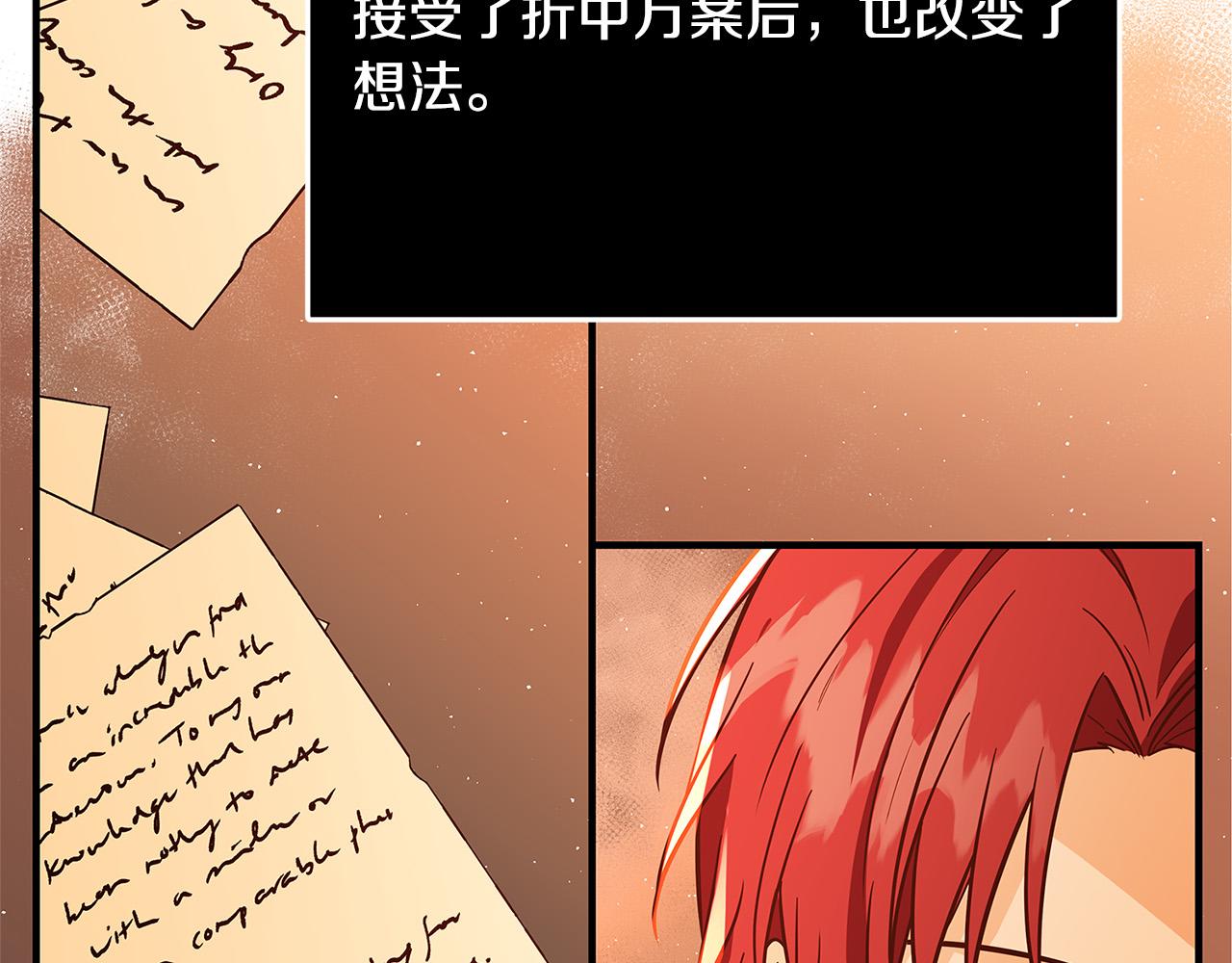 第44话 她是我的！65