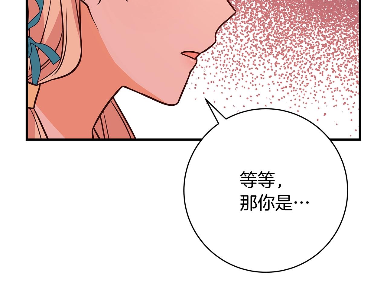 第12话 我想得到的女人45