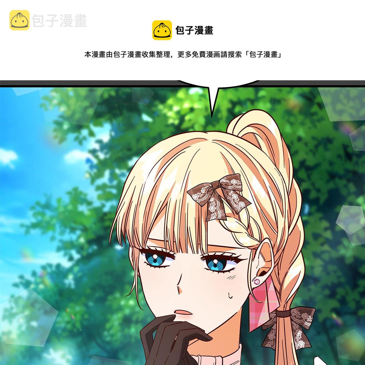 第28话 纵火20