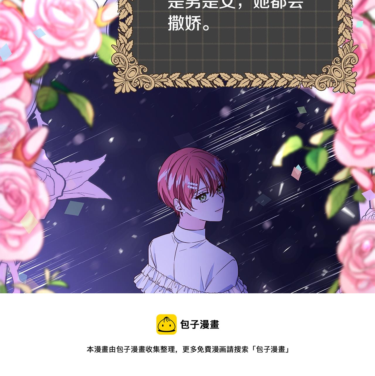 第26话 十年的友情202