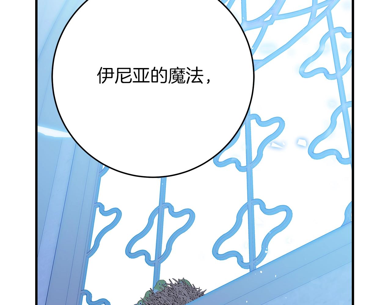 第4话 新的身份14