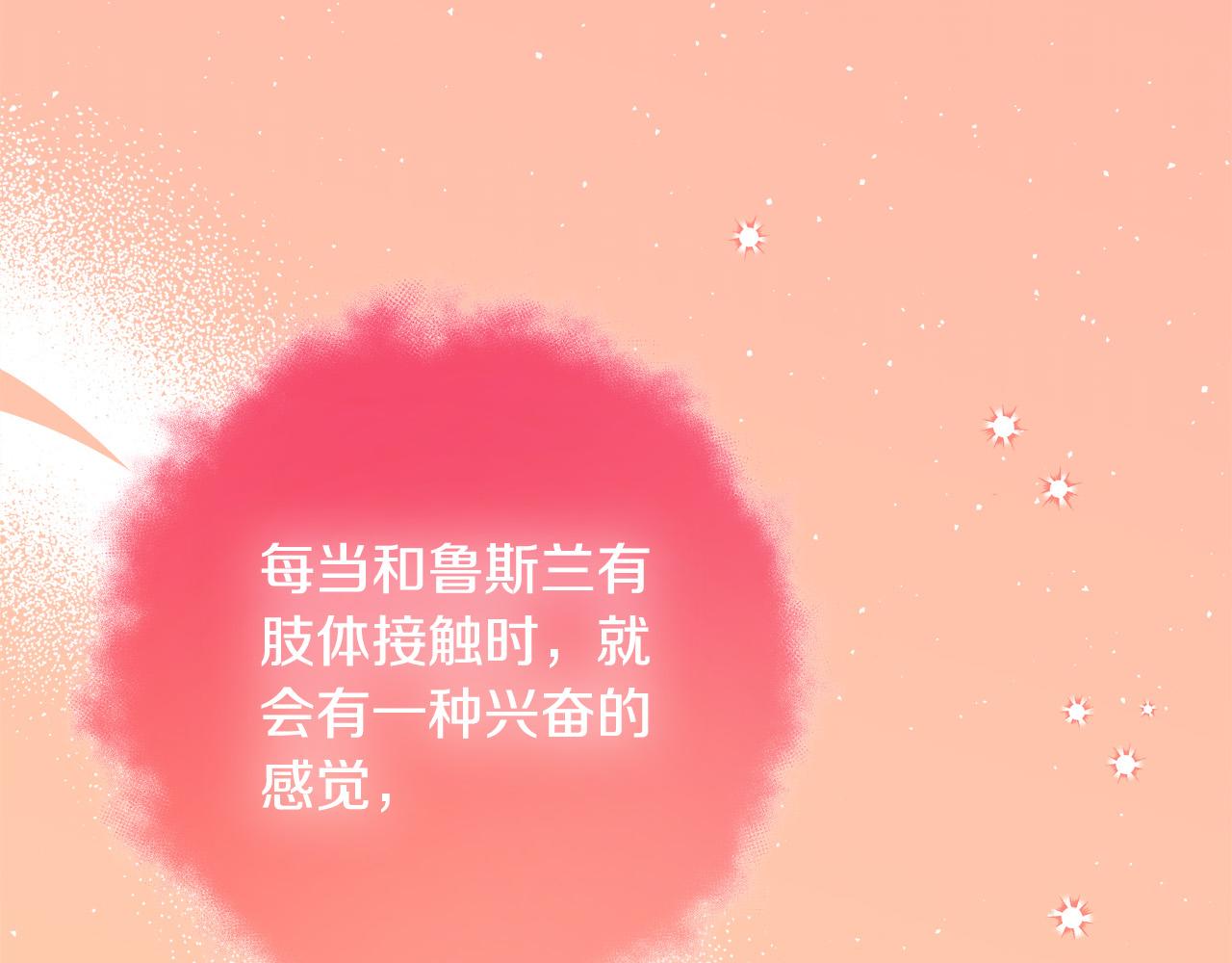 第46话 得寸进尺45