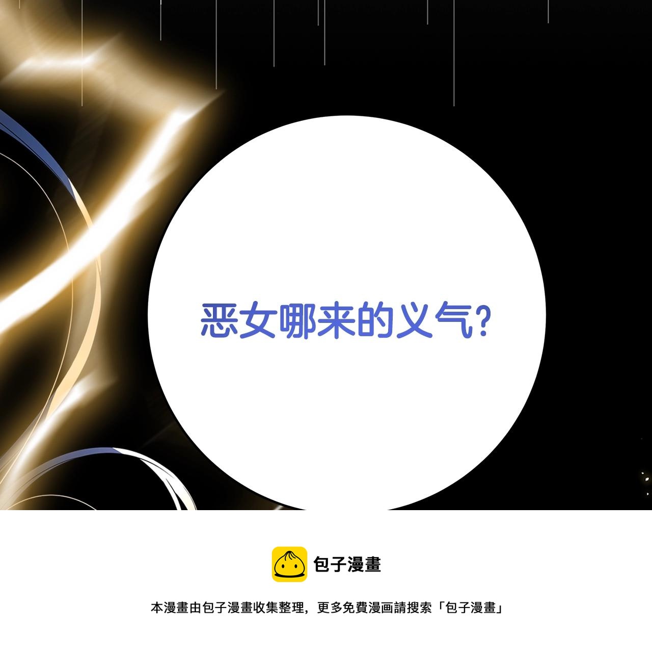 第1话 轮到你死了！232