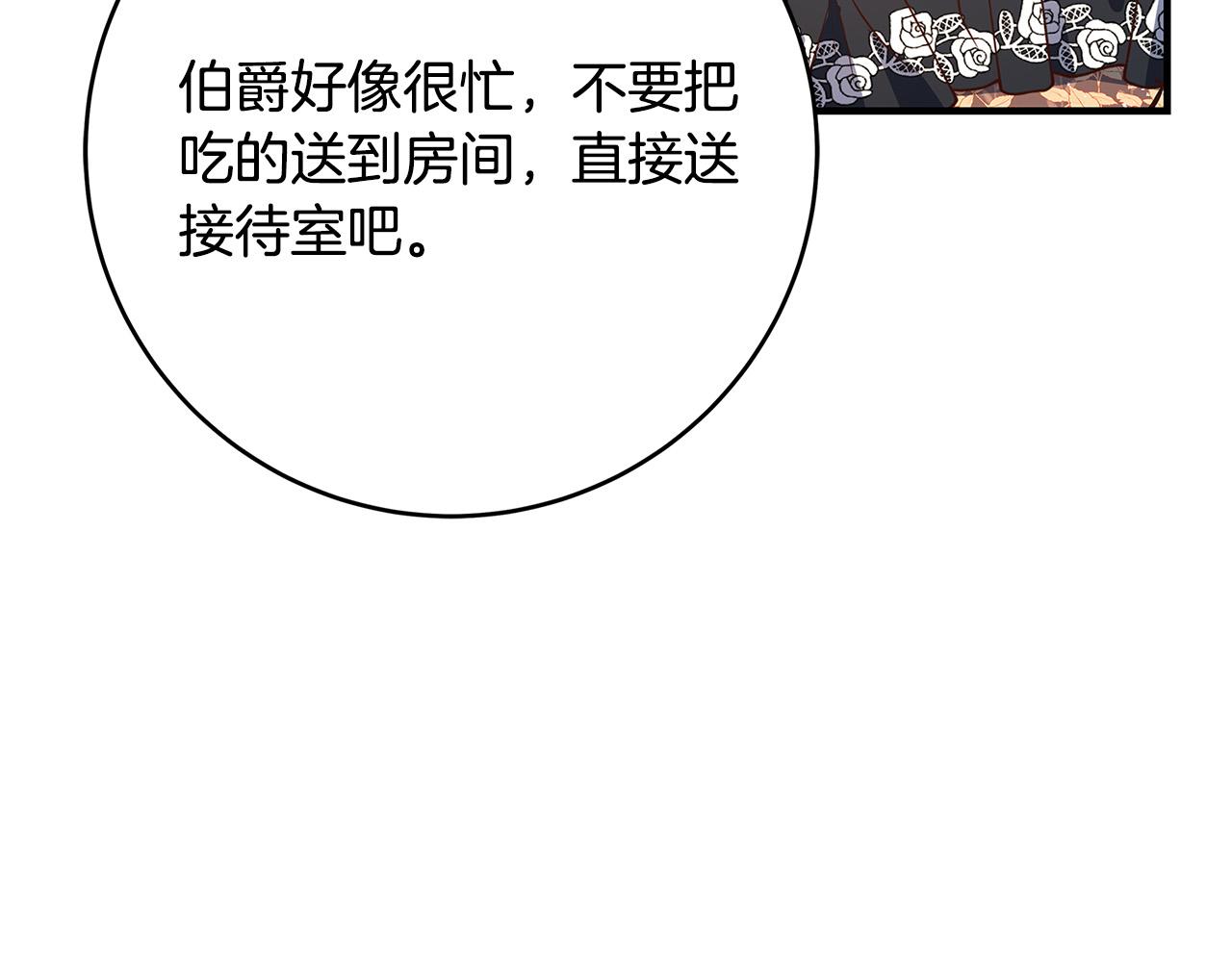 第36话 吻我39