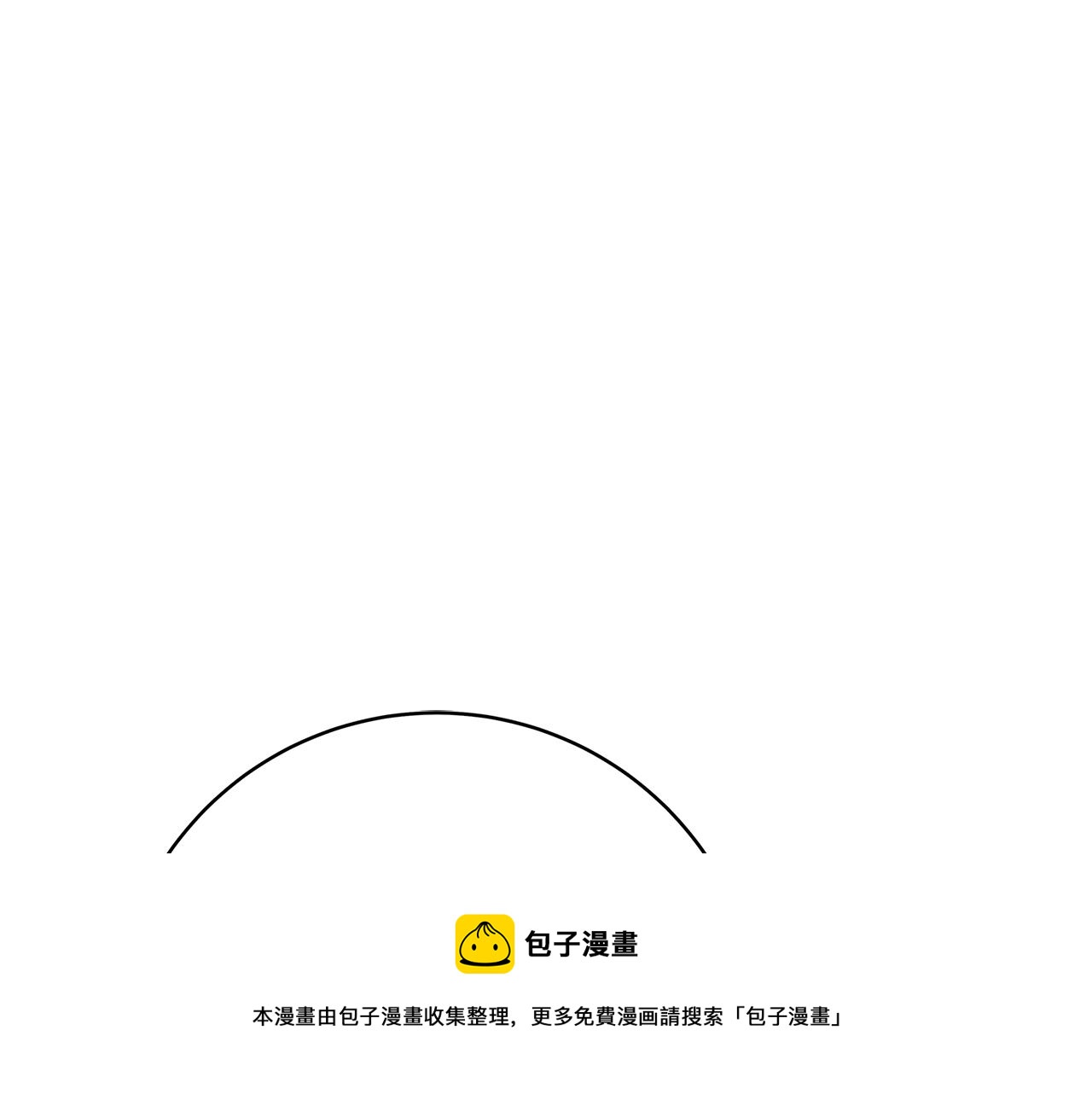 第14话 与陛下见面74