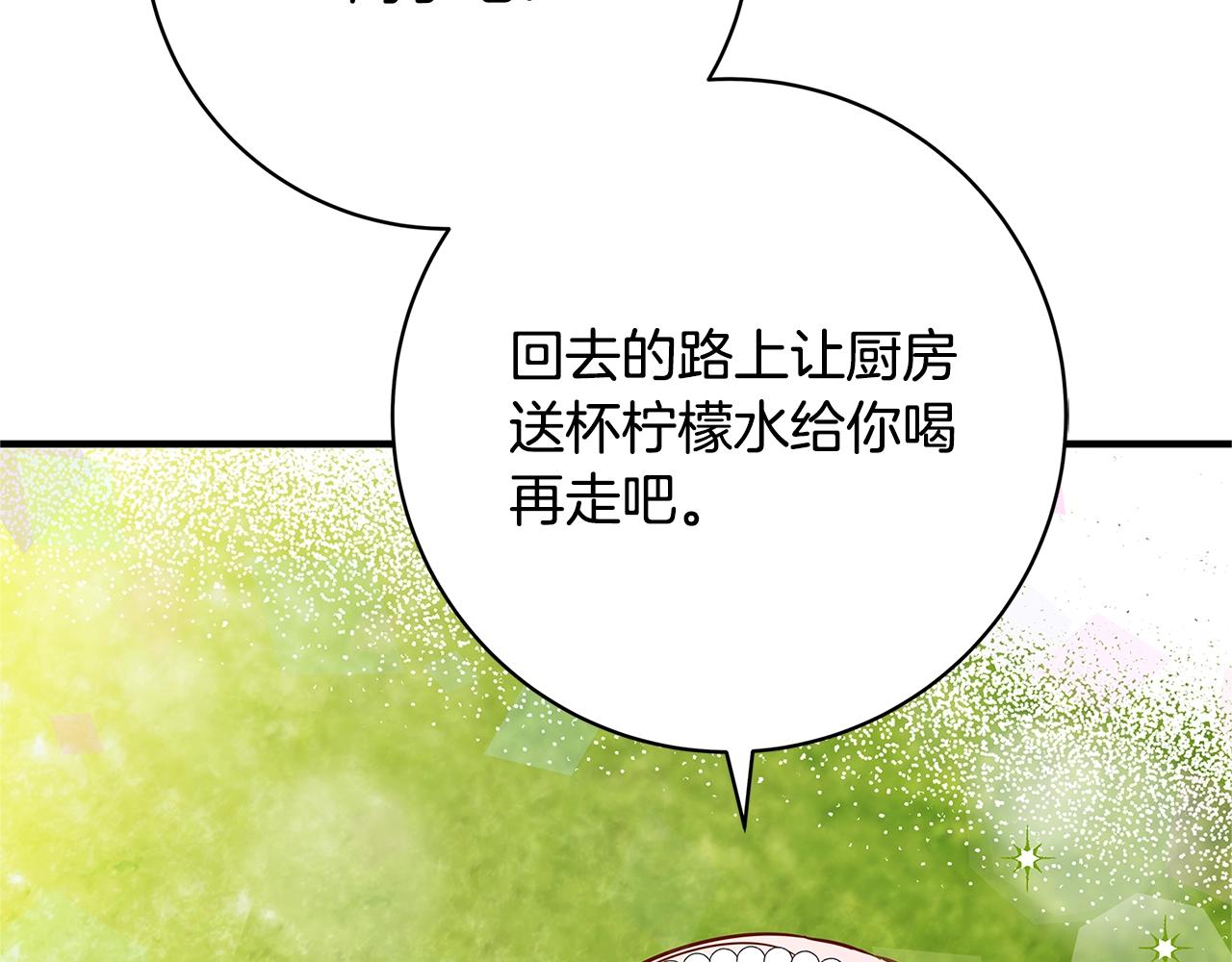 第23话 子嗣48