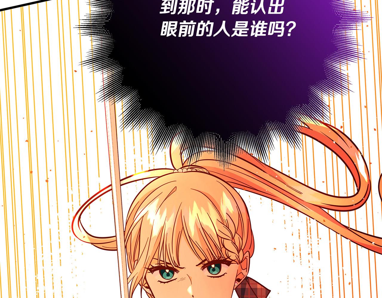 第45话 差点失手40
