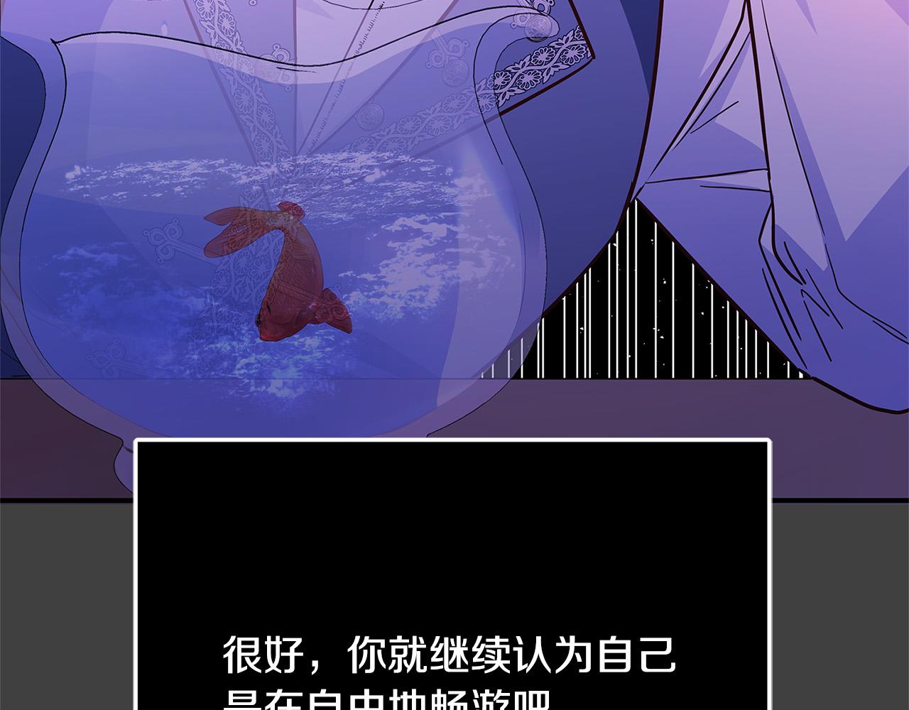 第44话 她是我的！173