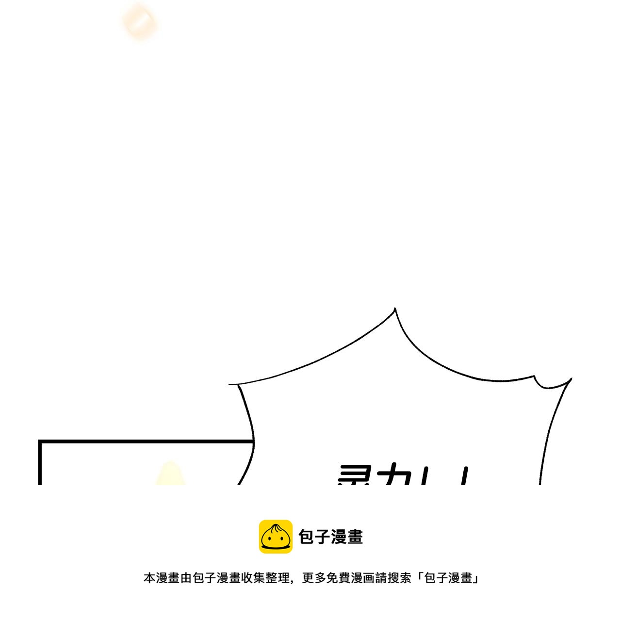 第1话 轮到你死了！180