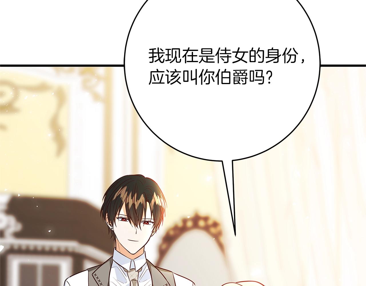 第4话 新的身份258