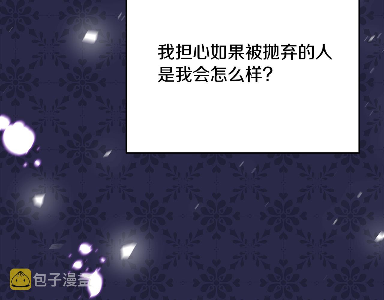 第38话 皇后的考验125