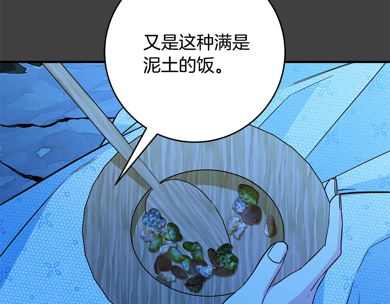 第34话 大限将至119