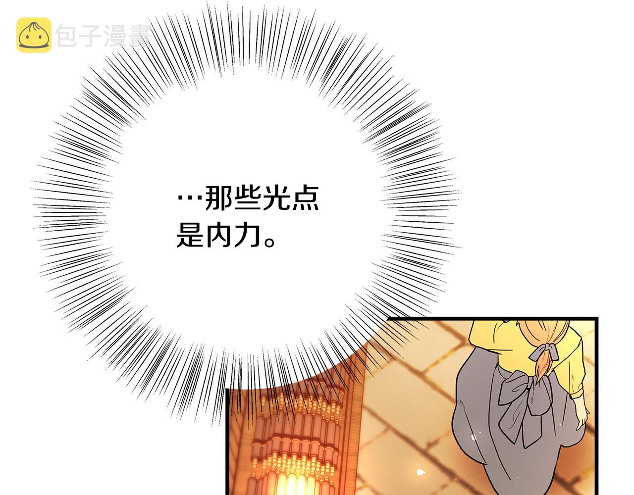 第30话 同族9