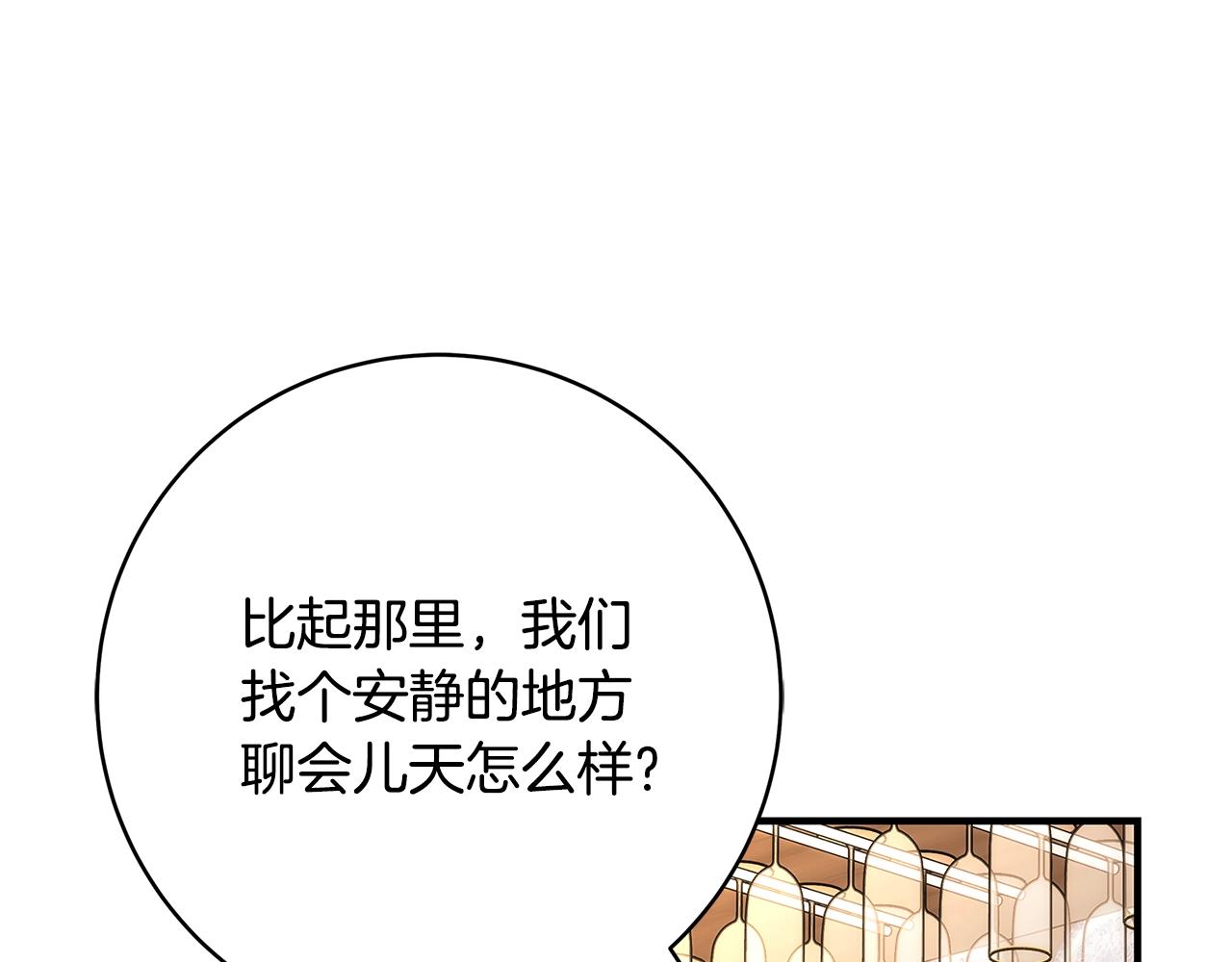第21话 醉酒96
