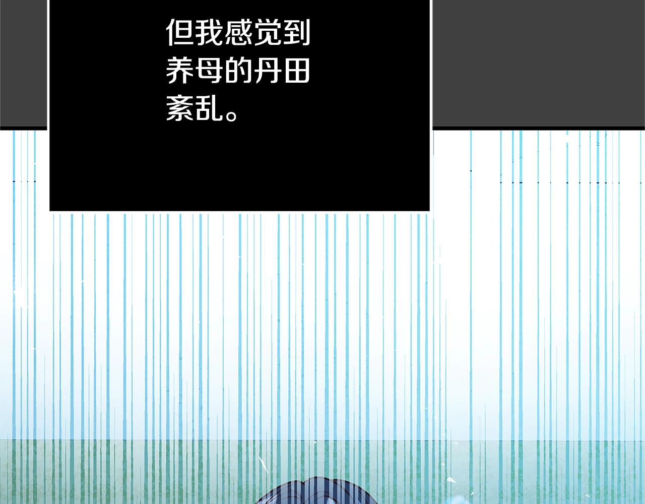 第6话 僞装内奸134