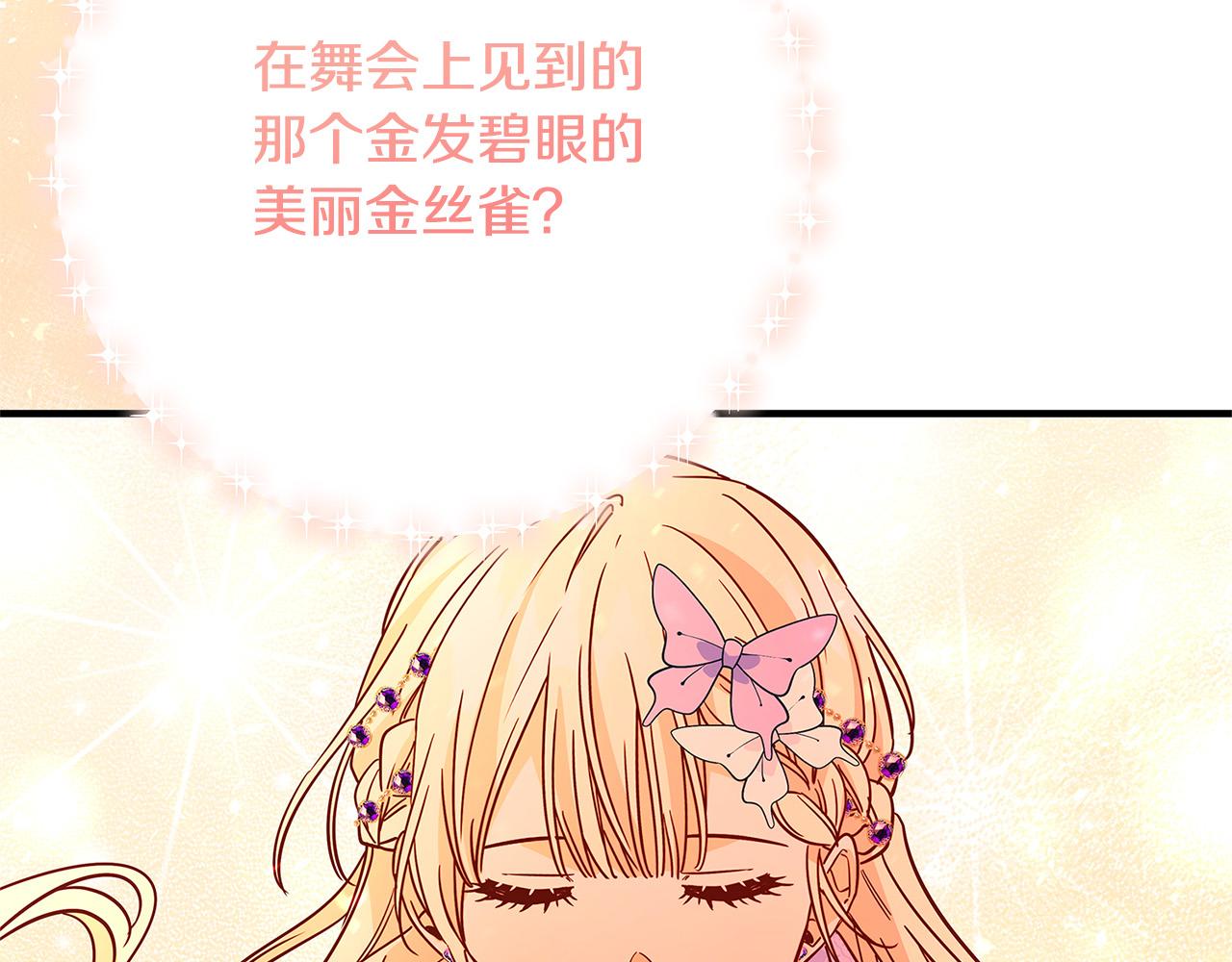 第35话 突然好想你189