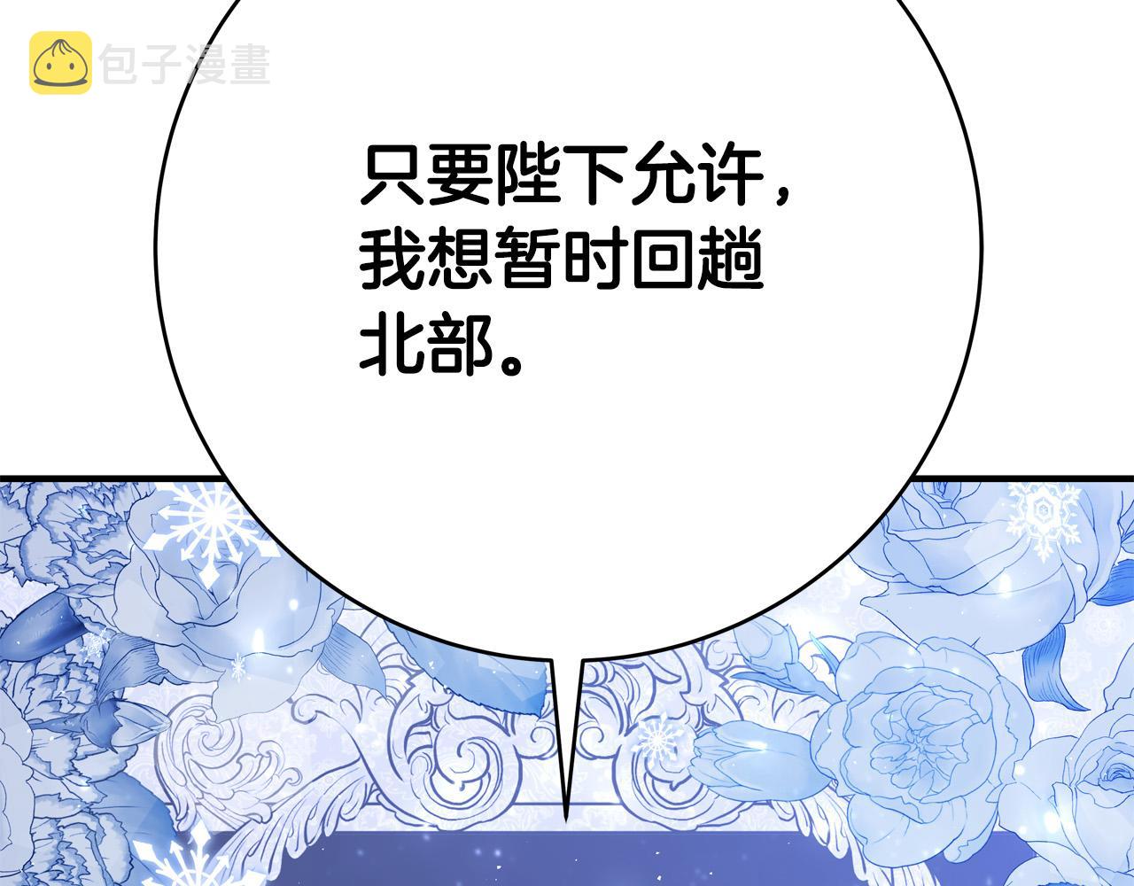 第56话 据爲己有130