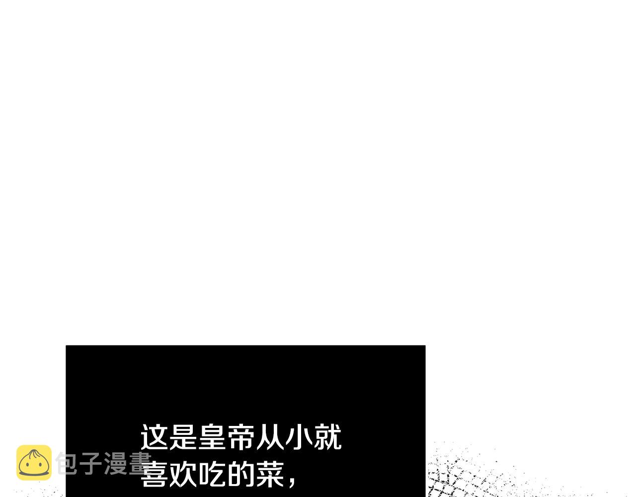 第6话 僞装内奸186