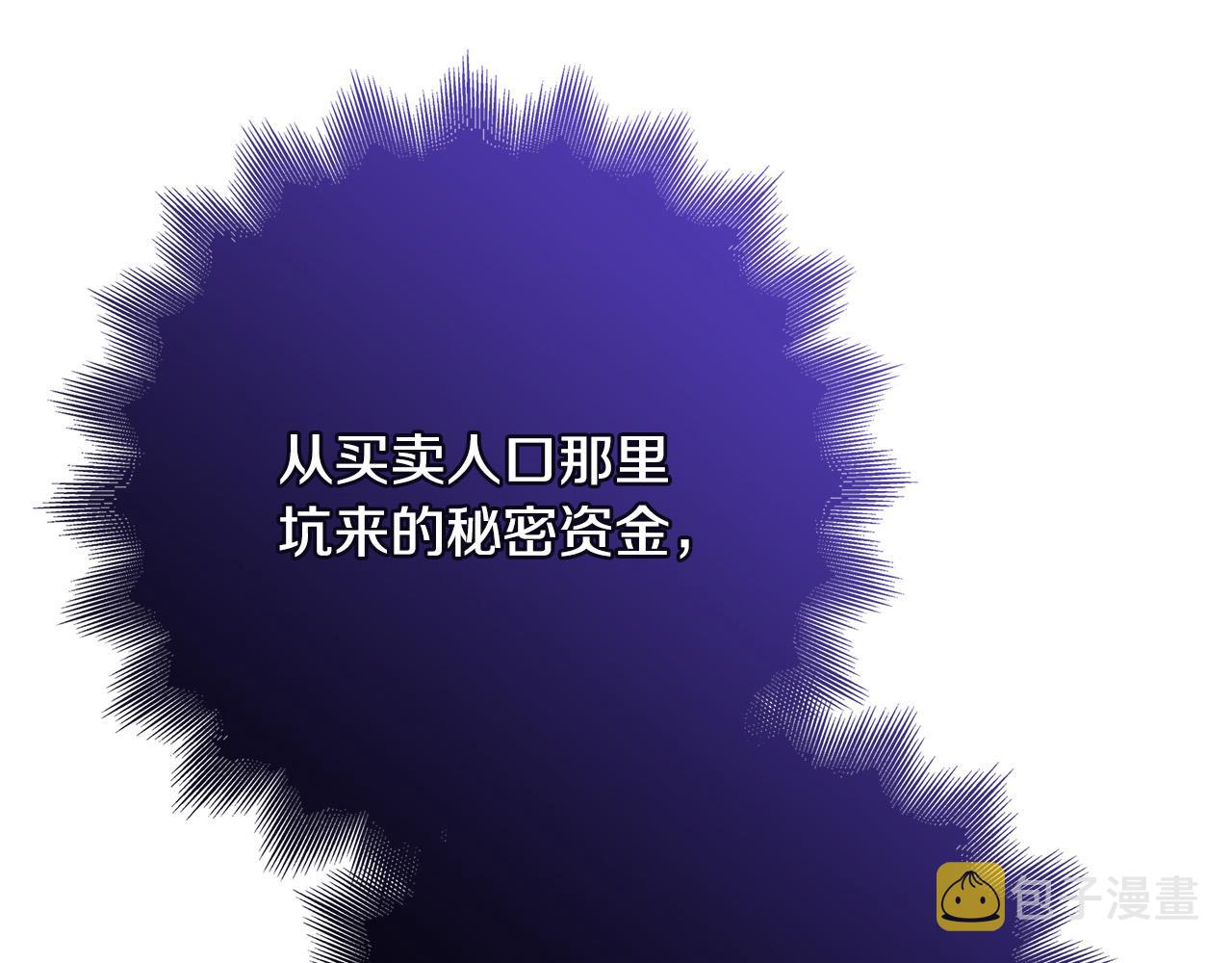第40话 取而代之200