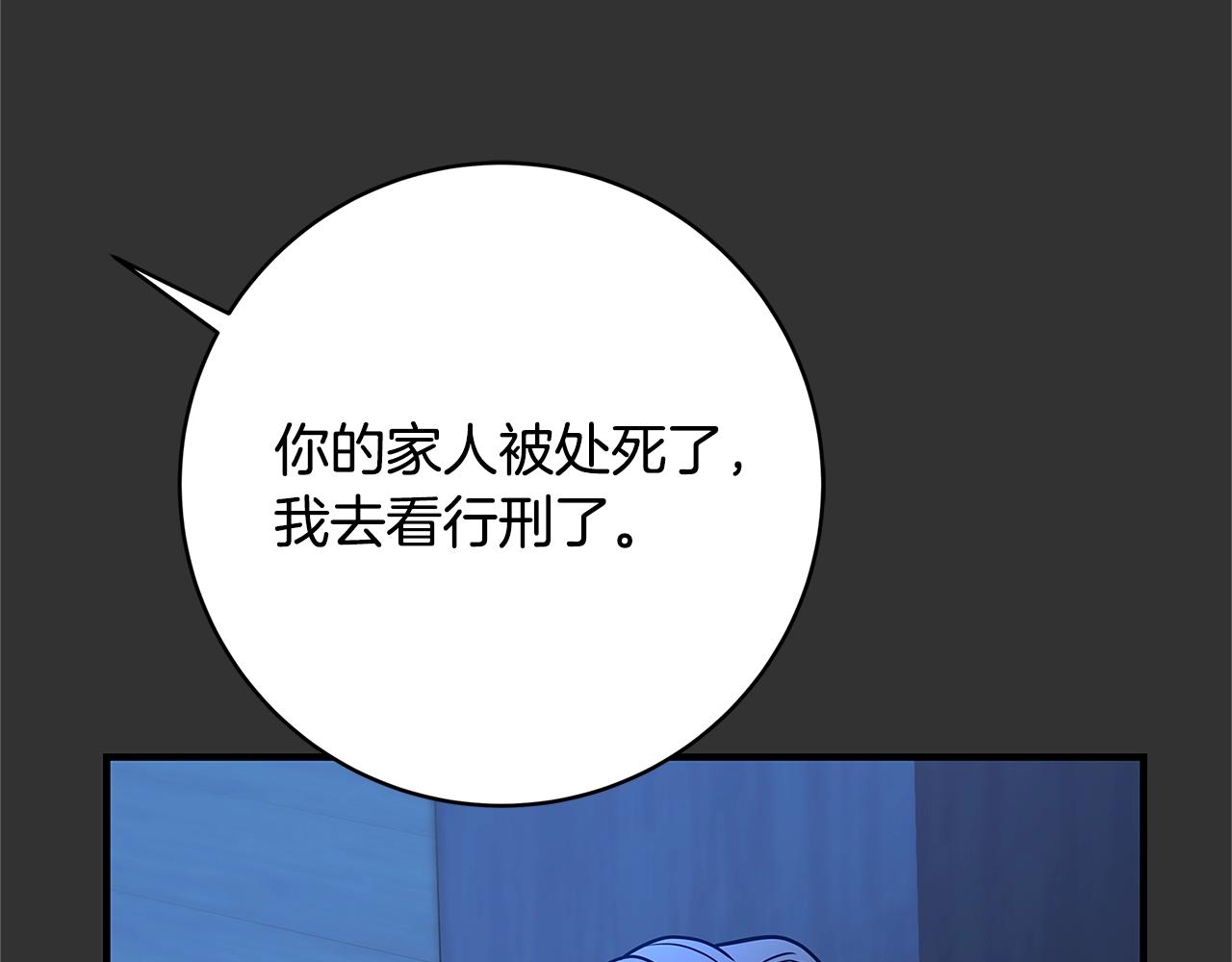 第9话 调查真相23