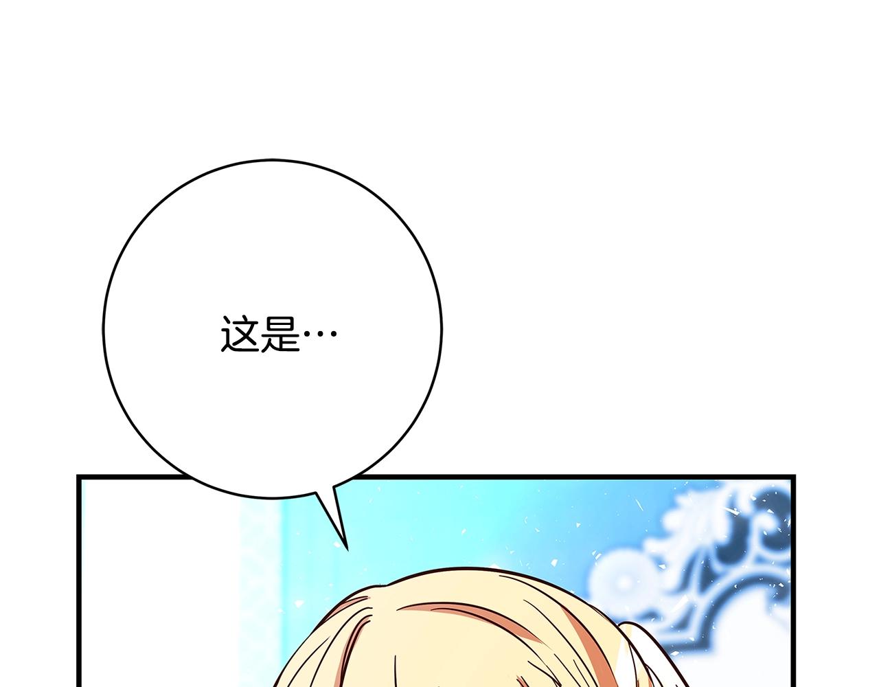 第21话 醉酒180