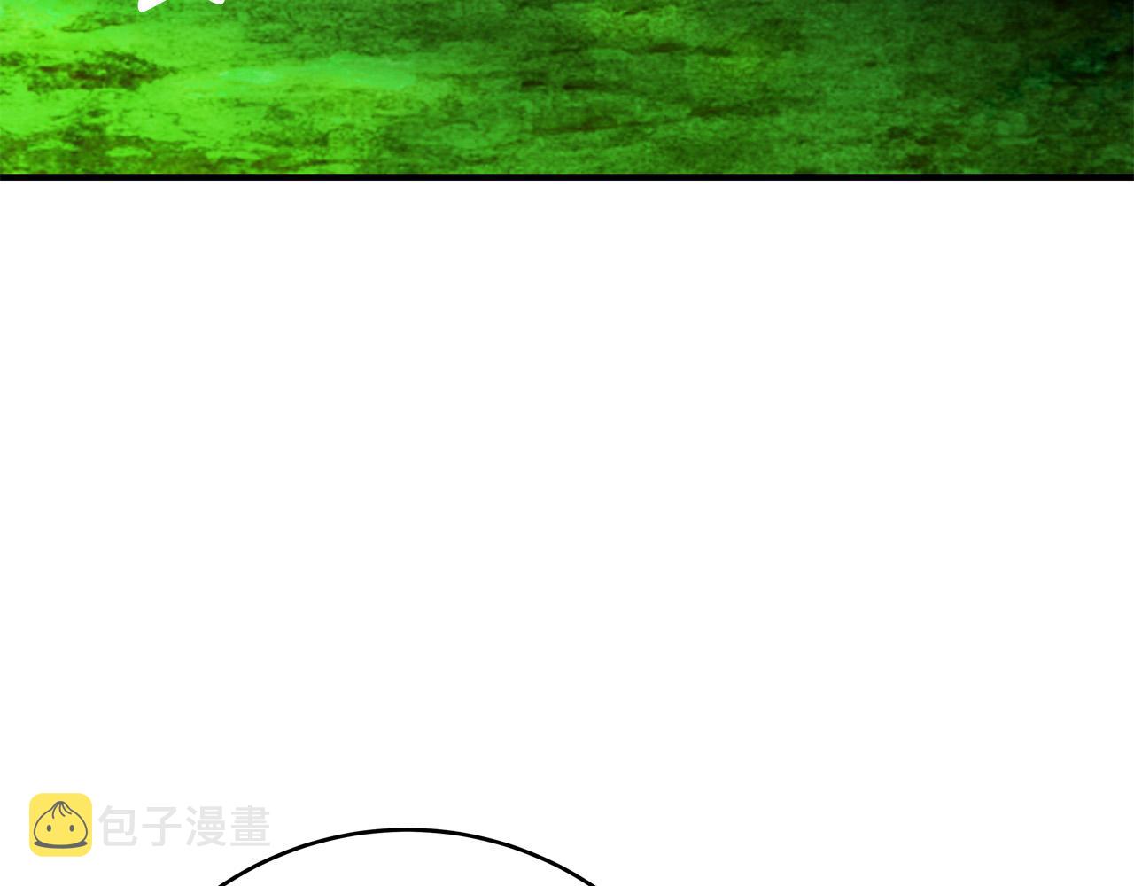第52话 打不过就加入21